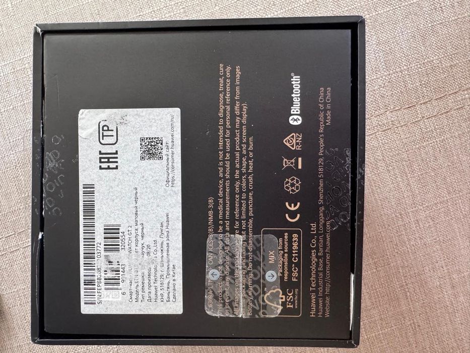 Huawei watch gt 2 46mm