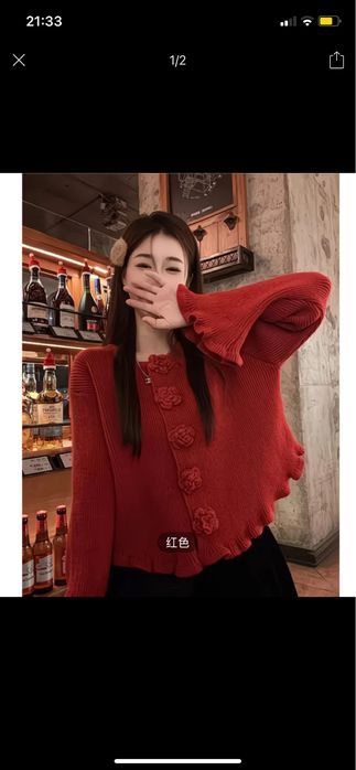 Новый кофталар хит