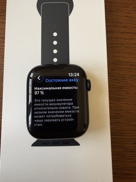 Apple watch series 7 45mm