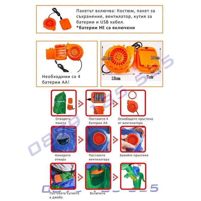 Надуваем костюм Сърце Свети Валентин романтични поводи брак сватба