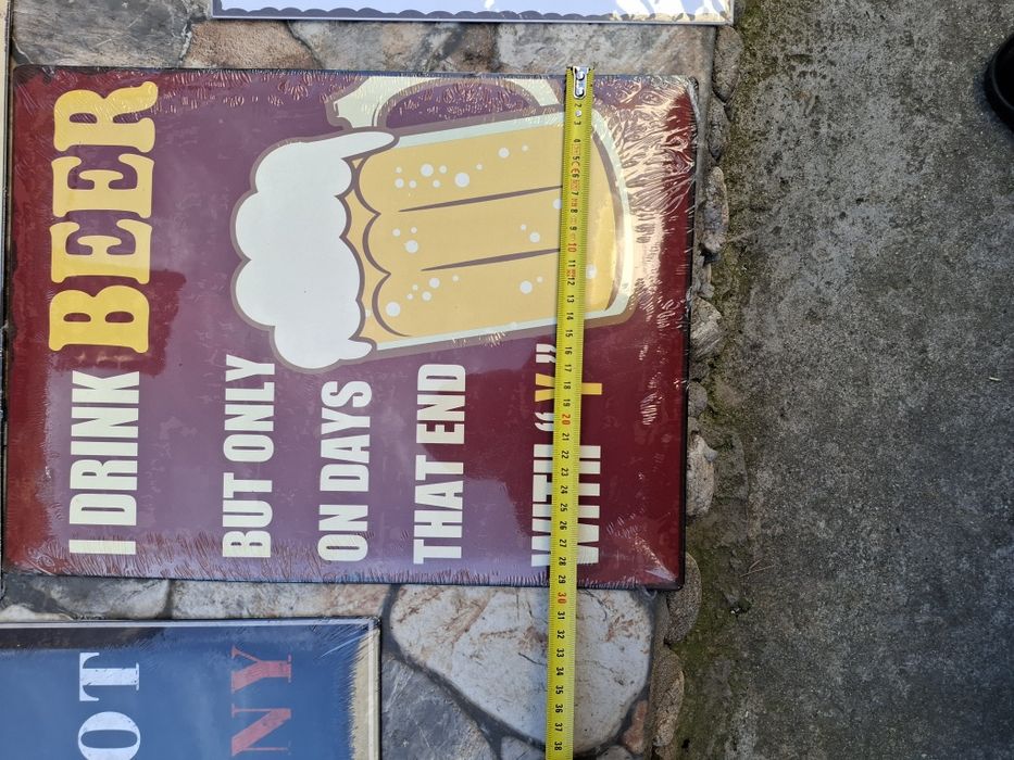 Метални табели различни