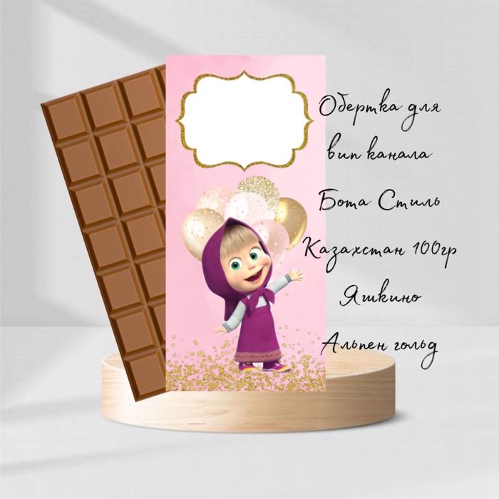 Бонбонерки обертки