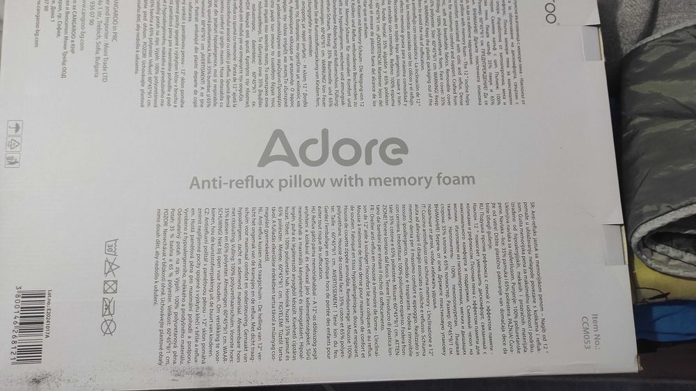 антирефлуксна възглавница cangaroo adore