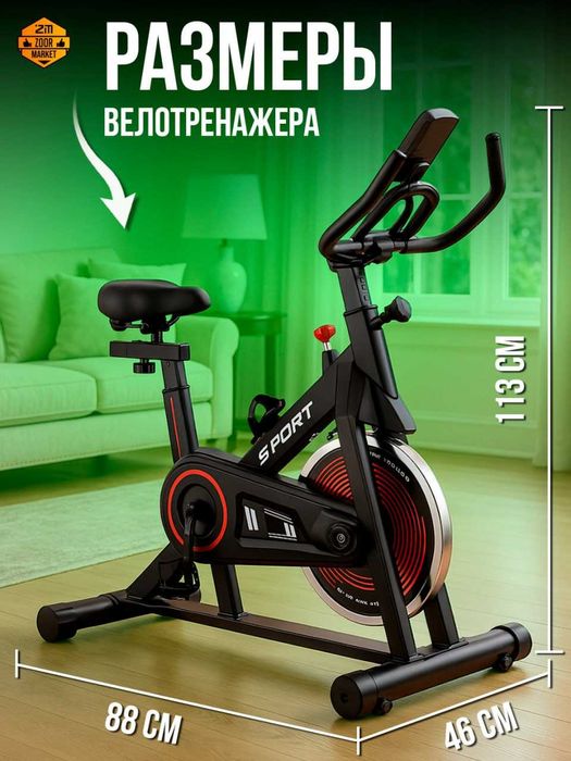 Продается Велотренажер