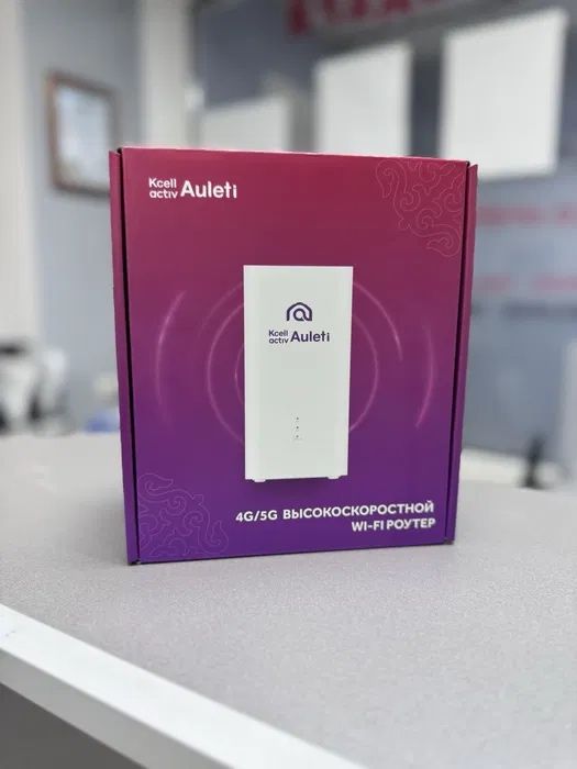5G роутер от kcell