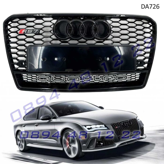 Предна решетка Audi A7 RS7 13-15 пчелна пита черна грил броня ауди а7