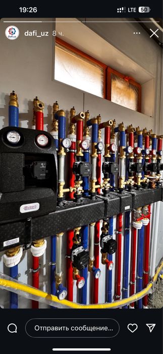 • Сантехника • Santexnika • 24/7