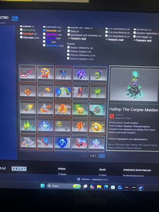 Продам Акк дота 2