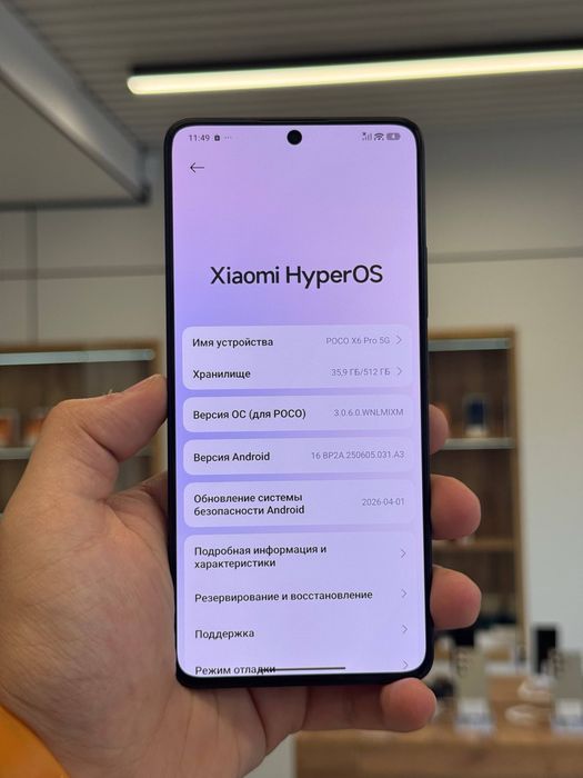 Poco X6 Pro 5g 512 gb