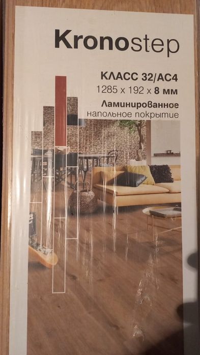 Ламинат беларусь