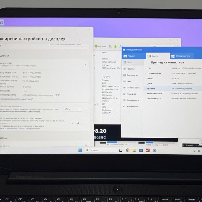 Lenovo Gaming 3 Gen 6/16,6” IPS/Ryzen 5 5600H/GTX 1650/16GB/512GB NVMe