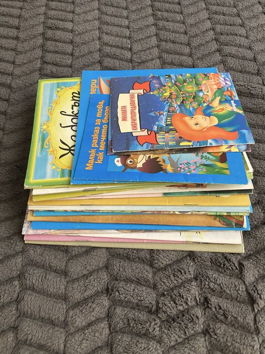 Много детски книжки на обща цена 20 лева