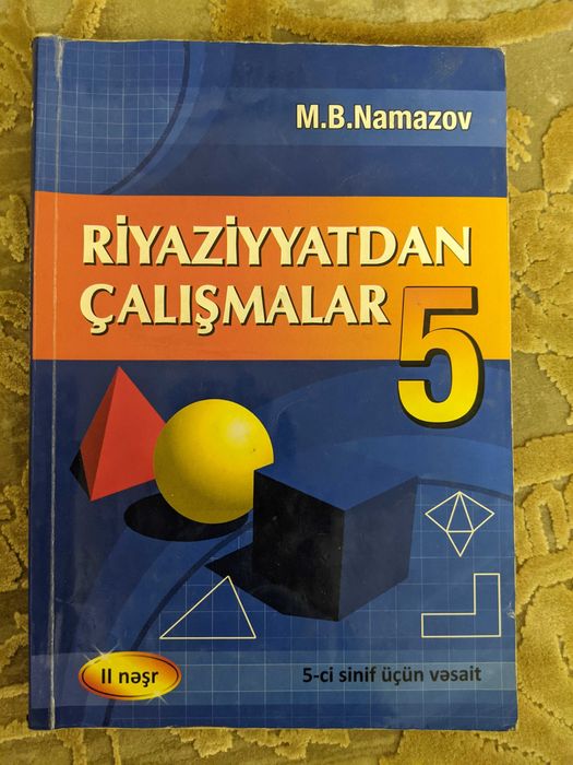 Учебник 5 го класса на турецком