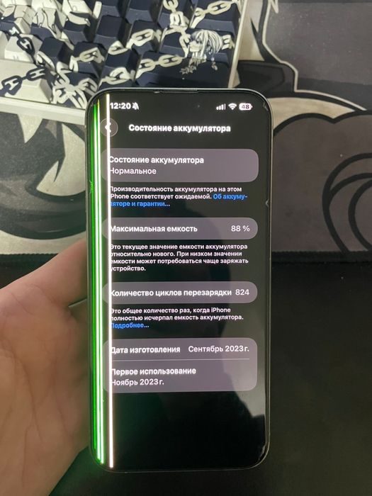 срочно iphone 15 pro max 256