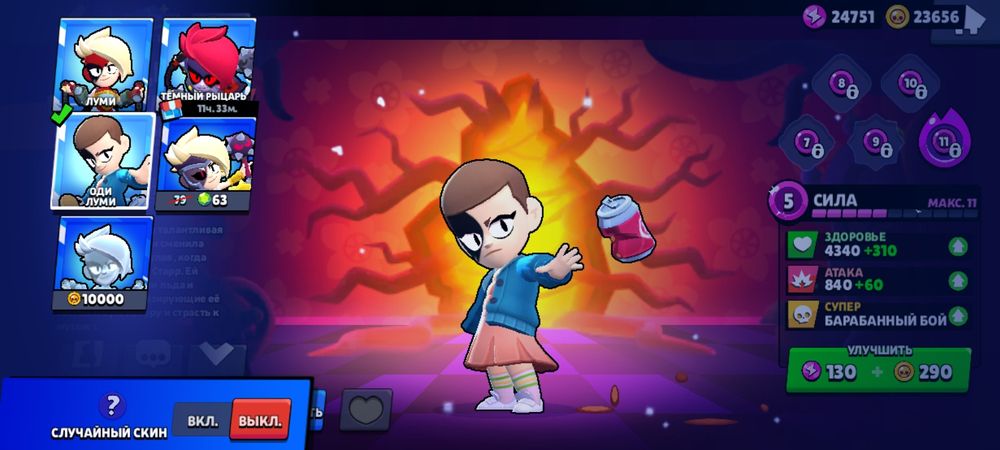 Продам акк за 8000