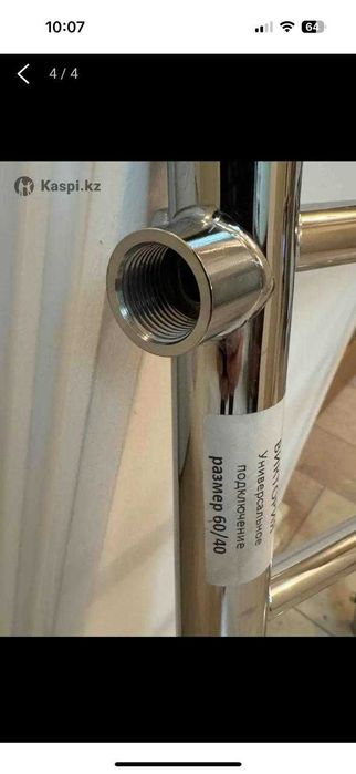 Полотенцесушитель водяной