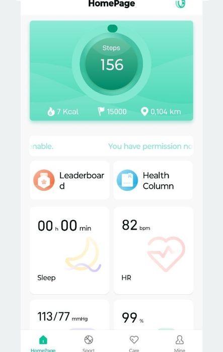 Чисто нов смарт пръстен/Smart ring