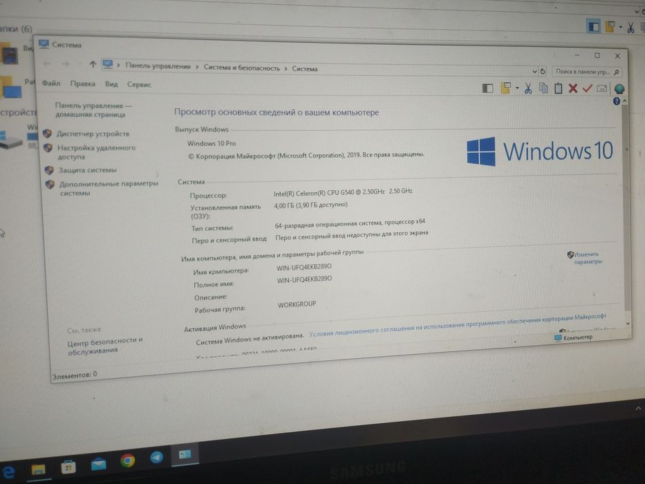 Stol kompyuteri Samsung monitor bilan