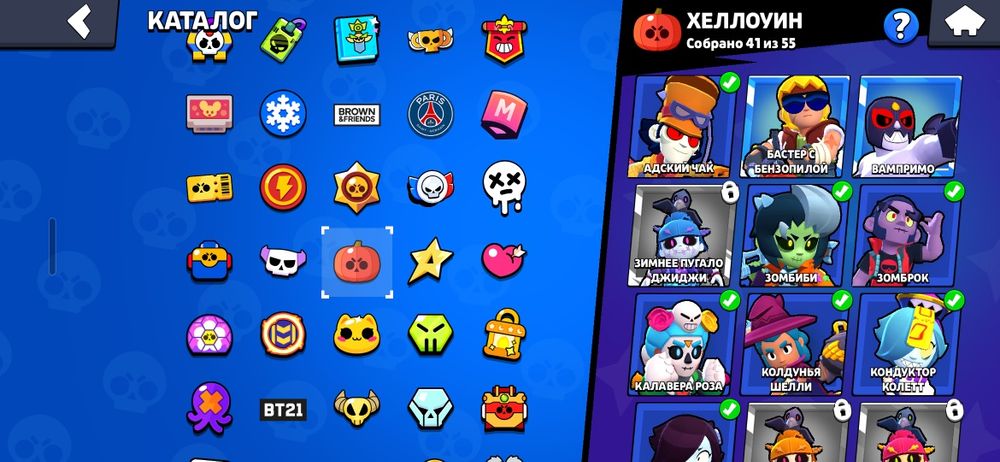 Жир ак Бс 2020 года