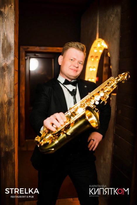 Музыкант саксофонист Саксофон Караганда живая музыка