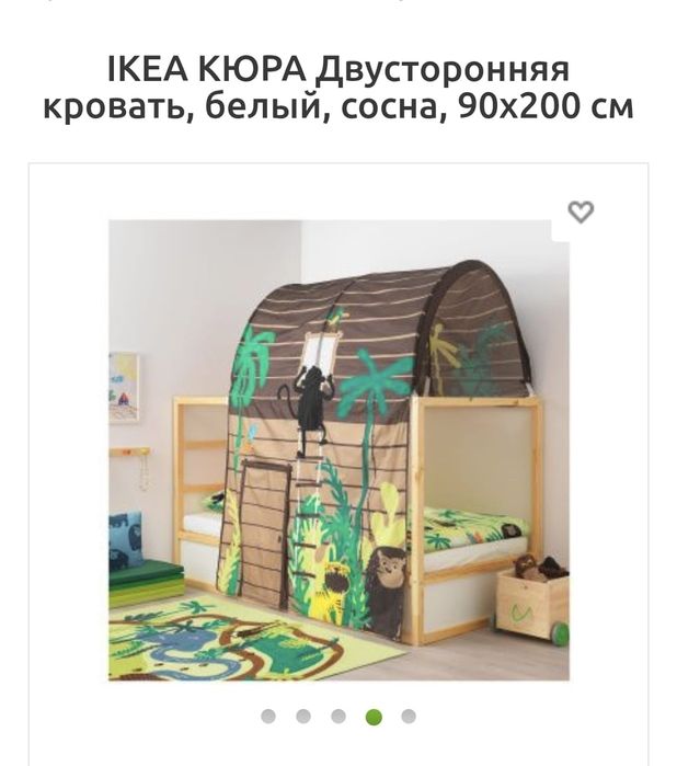 Кровать подрастковая