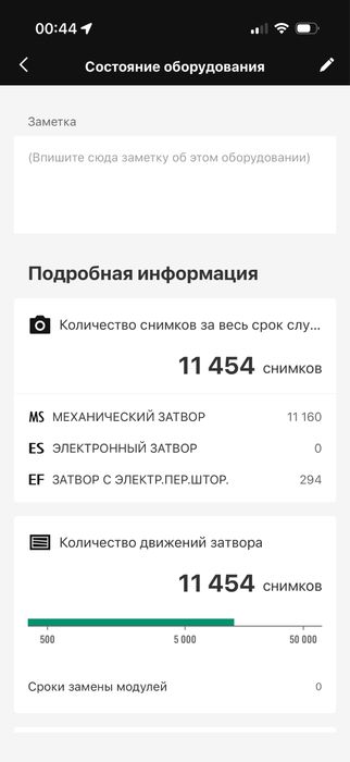 Продам X-T5 + 5 объективов