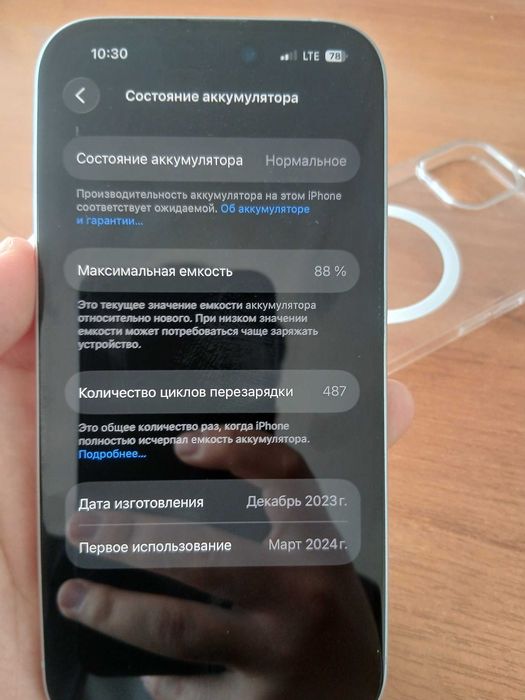 iPhone 15, holati ideal! (Yomkost 88%)