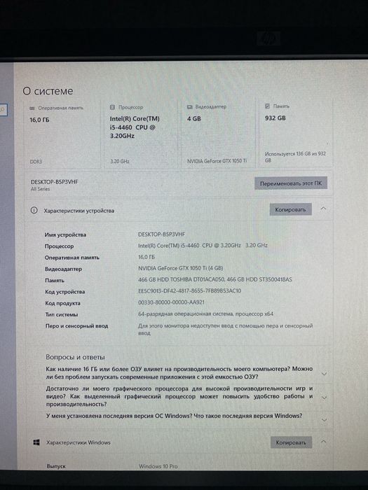 Продается компютер