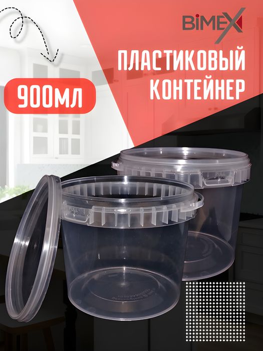 Одноразовые пластиковые посуды, контейнеры, тары