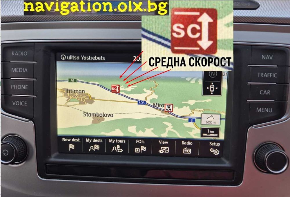 2026 навигация карти Ауди Шкода Фолксваген Порше VW Сеат Discover MIB2 камери средна скорост средна отсечка