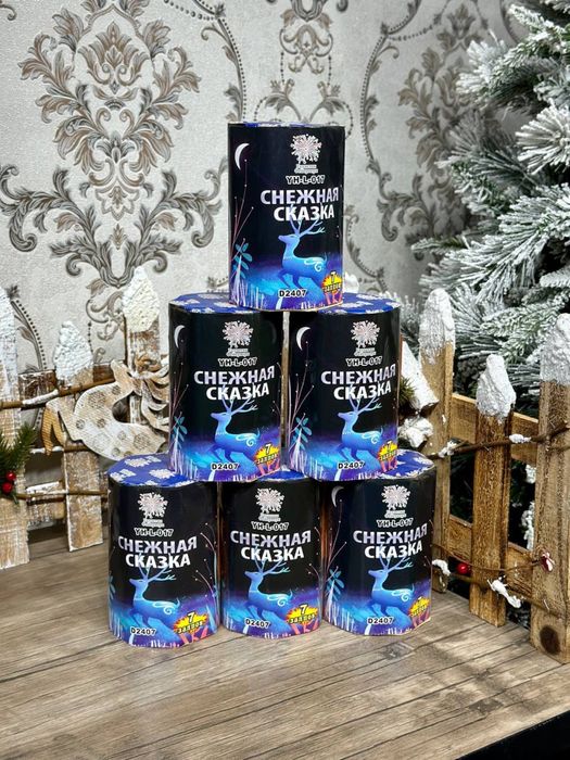 Салюты оптом и в розницу