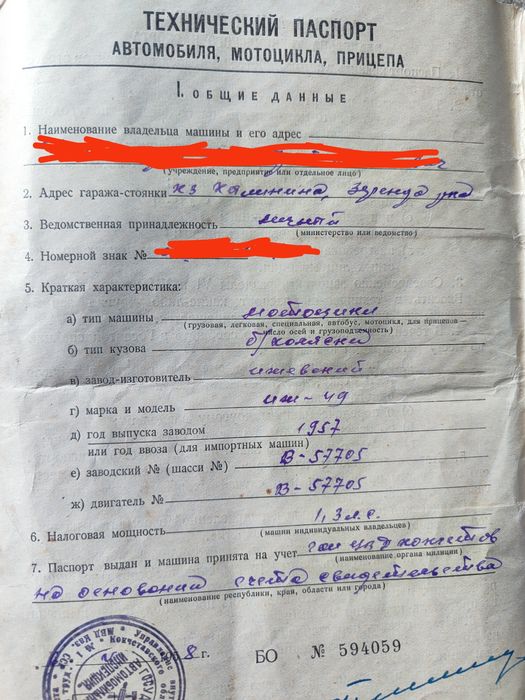 Продам мотоцикл Иж-49