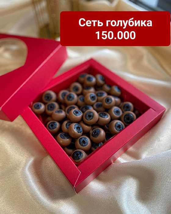 Шоколадный набор из клубники , подарок шоколадный