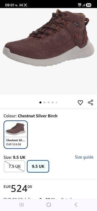 KEEN мъжки обувки 43 номер.