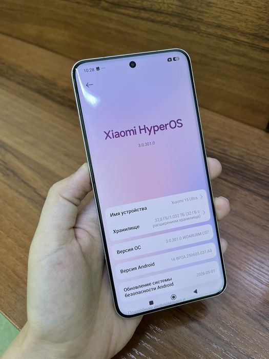 Xiaomi 15 ultra
