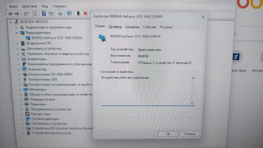 Продам видеокарту Nvidia GEFORCE GTX 1660 SUPER