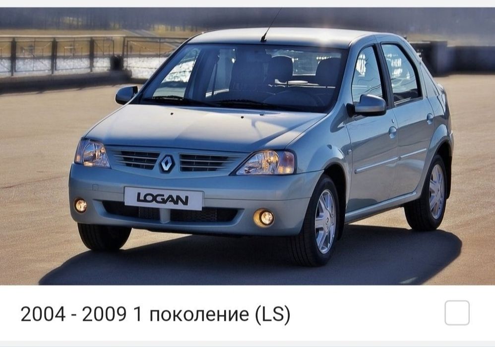 Запчасти Renault Logan Рено Логан