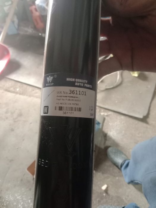 Стойки Ауди А6 с5