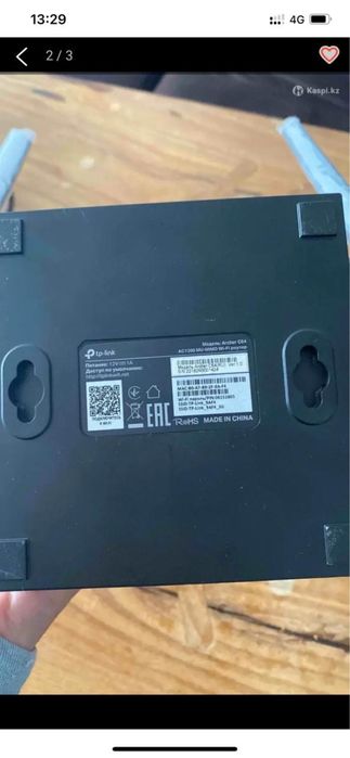 Роутер Маганет