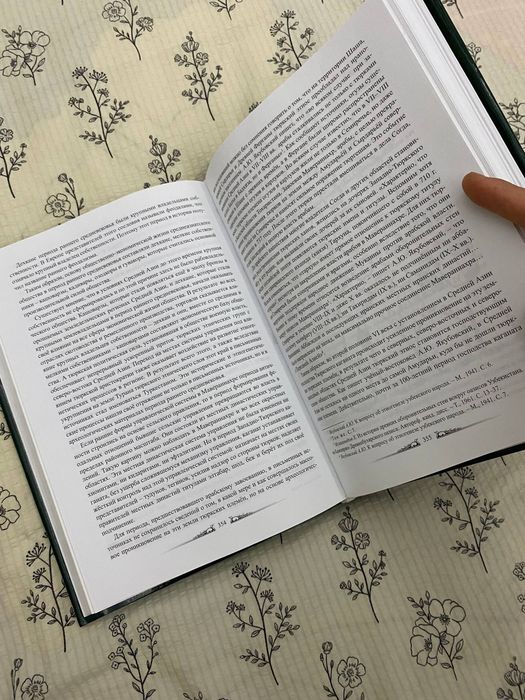 История происхождения Узбекского народа книга