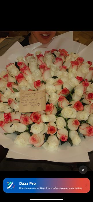 Белые,розовые розы 101 штук.