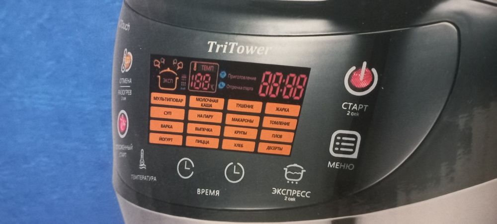 Продается мультиварка