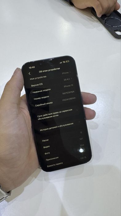 Iphone 13 128gb AKB 100%