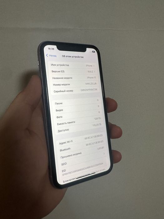 iPhone 11 128гб идеальный