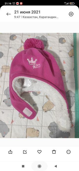 Комбинезон осень