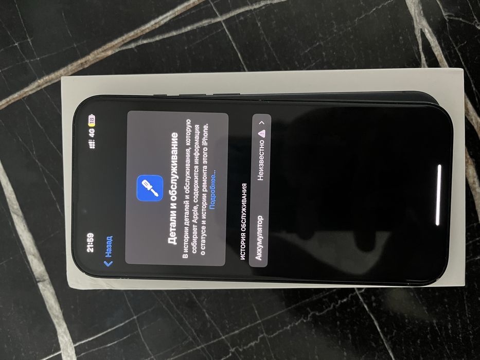 IPhone 13 128gb 100%