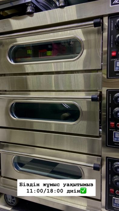 Супер низкие цены!Печка.Тостер