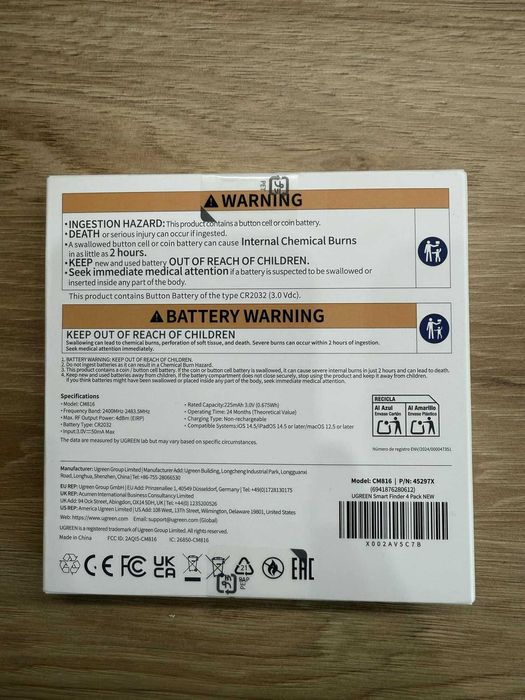 Airtag Ugreen, нов неактивиран