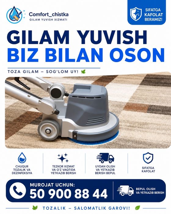 GLAM YUVISH xizmati parda uy tozalash