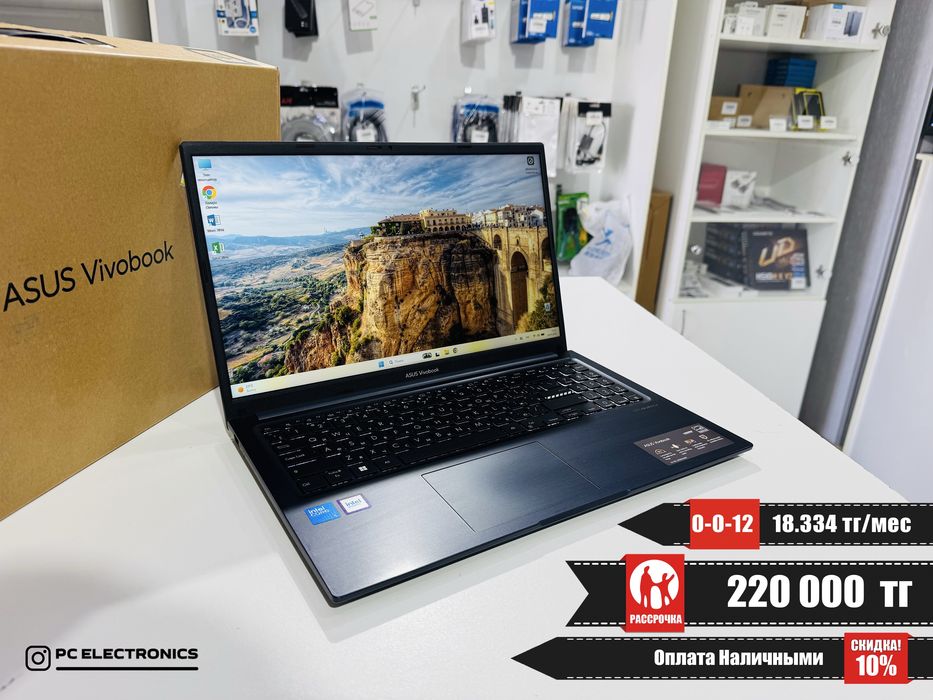 Рассрочка! Asus VivoBook 15 - Core 5 120U/16Gb/SSD 512Gb/Intel Graphic